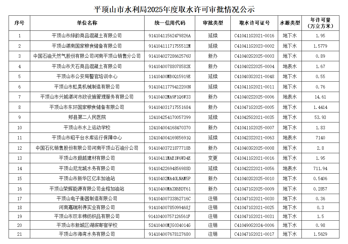 abe89f0c182343ecc821d86108bd85c4.png